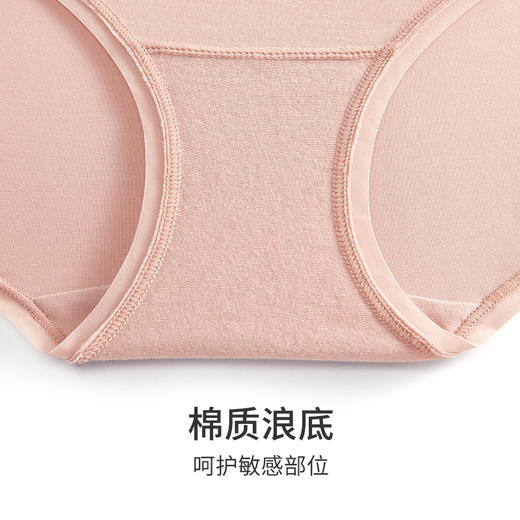 HSIA遐无痕中腰平角裤长绒棉透气包臀纯棉裆底高弹舒适零敏内裤女轻奢棉光面3.0 商品图4
