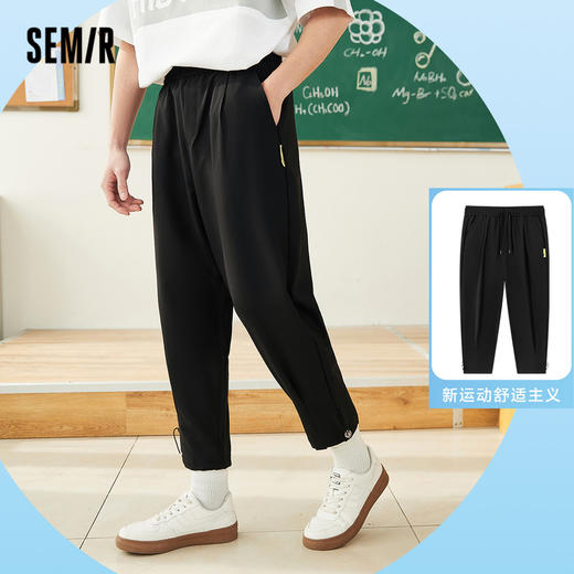 森马休闲裤男吸湿速干2022夏季新款男生潮酷嘻哈宽松九分裤潮ins-TDS 商品图1