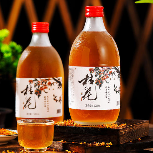 『湖南花果甜酒』甘润芳醇 自然发酵 琥珀色泽 商品图3