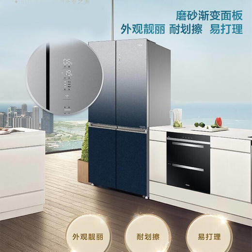 海尔冰箱十字对开门四门双开多门大容量双变频风冷无霜BCD-549WSCEU1 商品图0