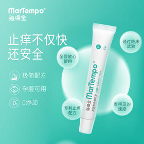 【海得宝】1X凯普斯泰贻贝膏10g