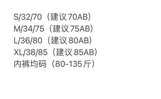 ADY906光面无痕轻薄无肩带抹胸 商品图8