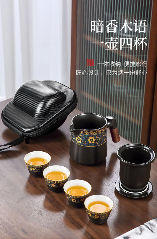 唐丰旅行茶具套装快客杯一壶四杯单人功夫茶壶茶杯便携户外泡茶器M仓 商品图3