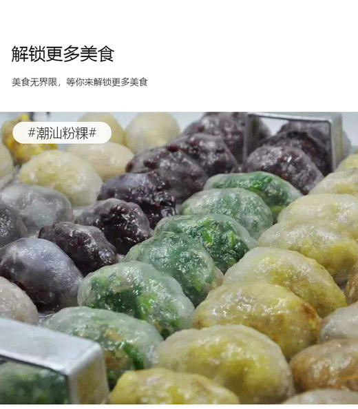 水晶蒸饺包子专用面粉家用500g糕点预拌粉 商品图0
