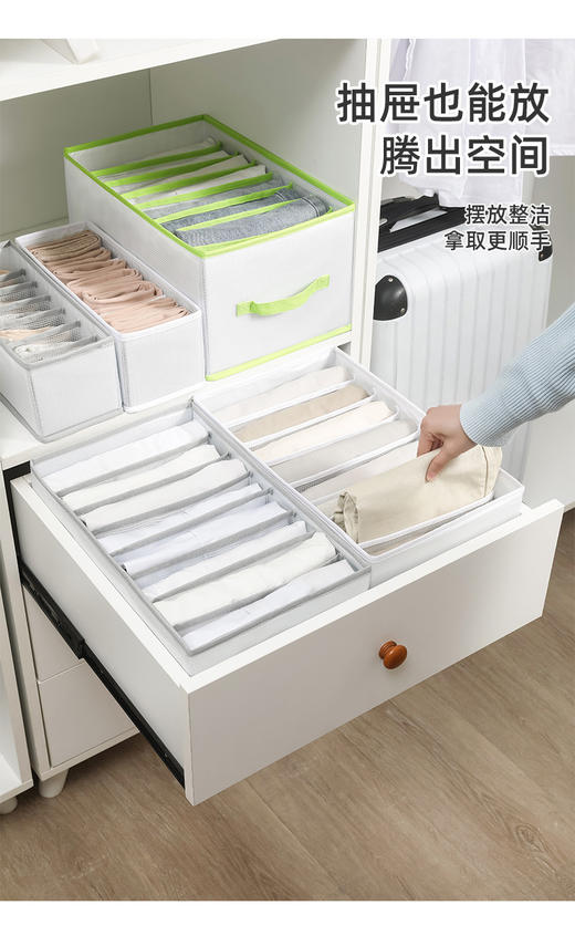 【2件套】爆款可折叠手提款衣服裤子收纳盒大容量抽屉式透明储物分格整理盒-W仓 商品图6