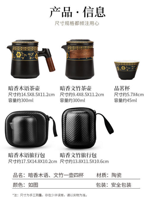 唐丰旅行茶具套装快客杯一壶四杯单人功夫茶壶茶杯便携户外泡茶器M仓 商品图4