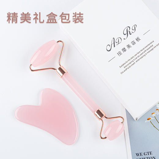 【S级树脂滚轮+按摩板器套装】脸部滚轮按摩器面部美容-康喆健身 商品图0