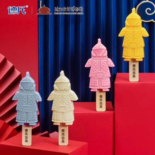 【新品】(多口味可选) 德氏沈阳故宫联名款 文创系列冰淇淋雪糕1支【3日内提货】 商品图6