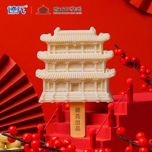 【新品】(多口味可选) 德氏沈阳故宫联名款 文创系列冰淇淋雪糕1支【3日内提货】 商品图8
