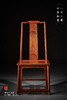 红桥红  家具严选  缅甸花梨（大果紫檀）【如意S背 不出头 灯挂椅】 商品缩略图0