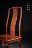 红桥红  家具严选  缅甸花梨（大果紫檀）【如意S背 不出头 灯挂椅】 商品缩略图4