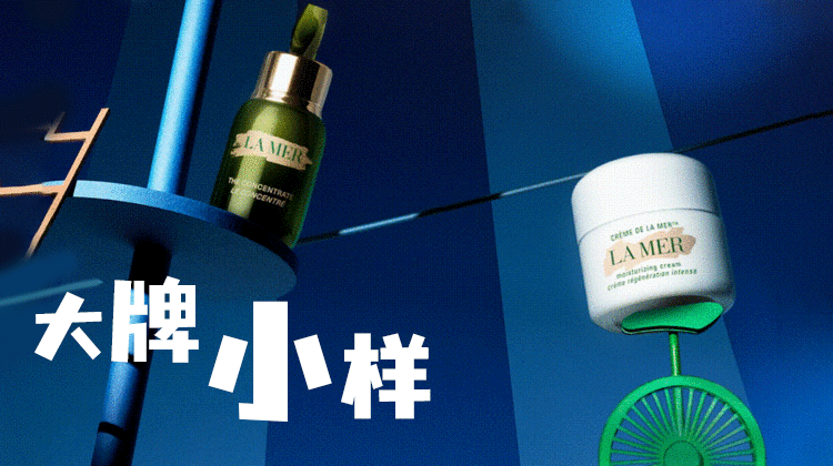 大牌护肤品防坑攻略，如何不踩坑？