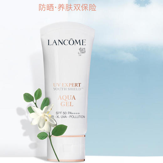 法国兰蔻Lancôme兰蔻防晒小白管|空气感清透肤感SPF50PA++++50ml/支 商品图5