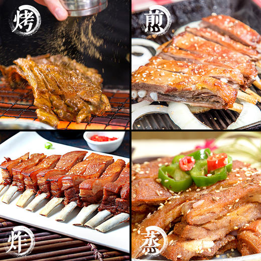 如意三宝孜然羊排半成品400g(盒装)*2 商品图3