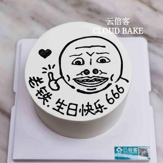 【老铁666】 商品图1