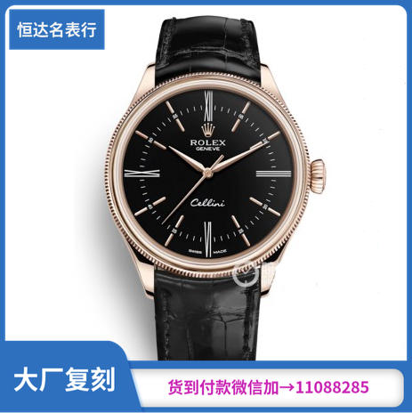 MKS厂复刻劳力士切利尼系列50505-0009机械男表直径：39mm 商品图0