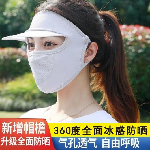 全脸遮阳帽 新款升级帽檐款防晒防尘透气防紫外线薄款遮脸面罩 商品图4