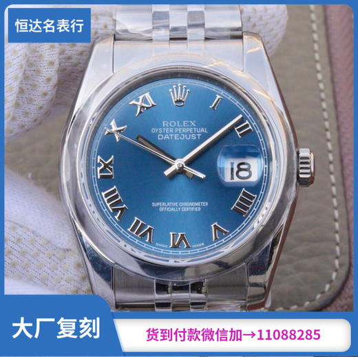 AR高仿劳力士DATEJUST日志型116234腕表副本， 3135机芯  直径36mm，厚度12mm（复刻手表） 商品图0