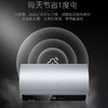 卡萨帝（Casarte）电热水器CEC6005-PVU1 商品缩略图9