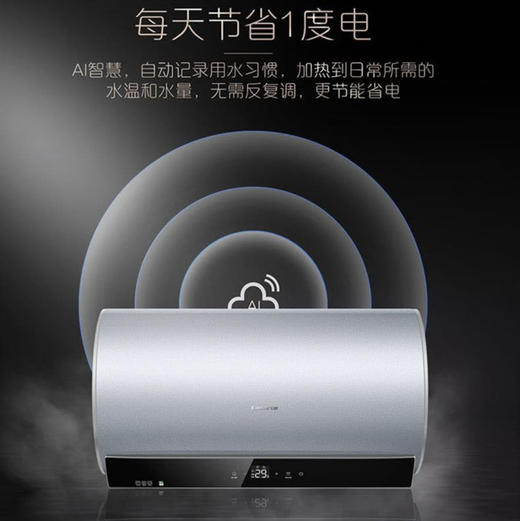 卡萨帝（Casarte）电热水器CEC6005-PVU1 商品图9