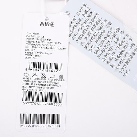 棉果果夏季女童纯棉网纱短袖连衣裙M222701222259 商品图8