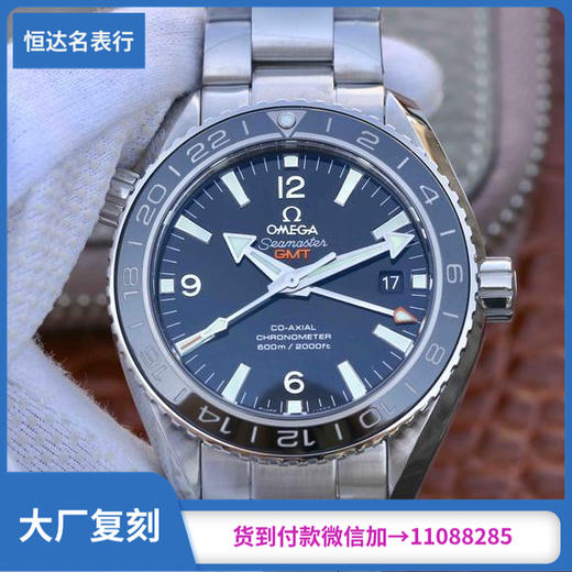 VS厂欧米茄海马系列232.30.44.22.01.001腕表 直径43.5mm 8500机芯 商品图0