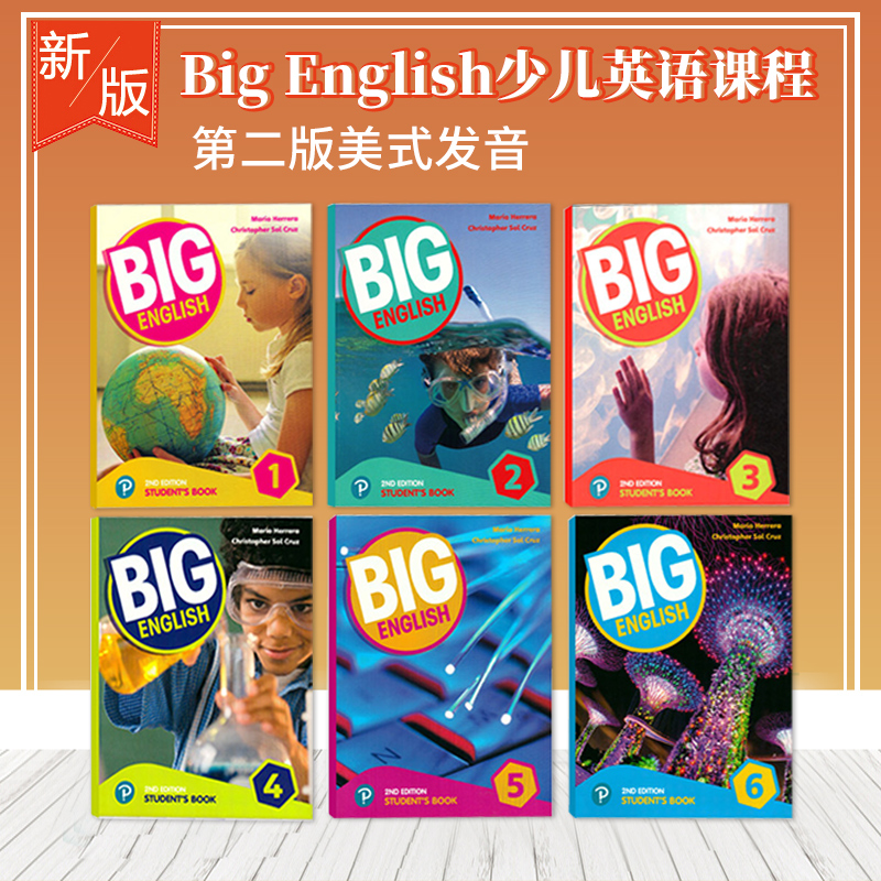 【编辑推荐】培生朗文 Big English  新版学生套装第二版