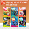 【编辑推荐】培生朗文 Big English  新版学生套装第二版 商品缩略图0