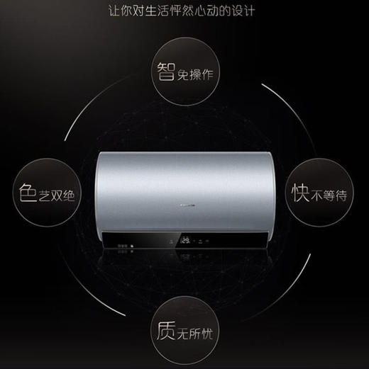 卡萨帝（Casarte）电热水器CEC6005-PVU1 商品图1