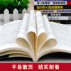 【心如健】正版10册玩的就是心计书籍全册做人要精明做事要高明人际关系交往处世哲学终生成长逆向思维成功励志书籍回话的技术高情商聊天术 商品缩略图3