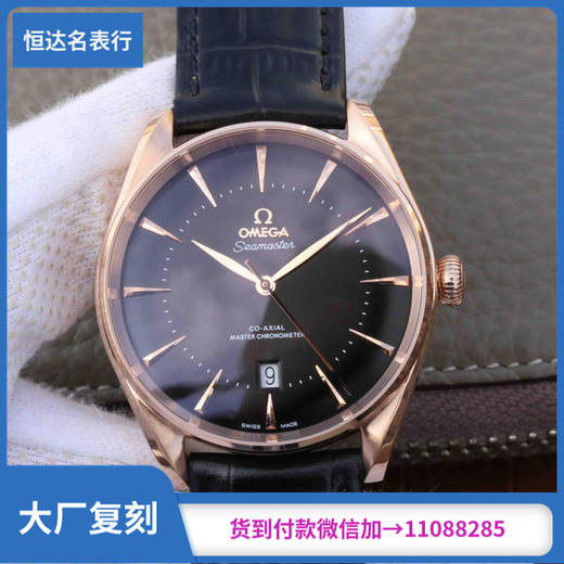 欧米茄 海马系列 机械男表 Calibre 8801机芯 直径39.5mm 商品图0