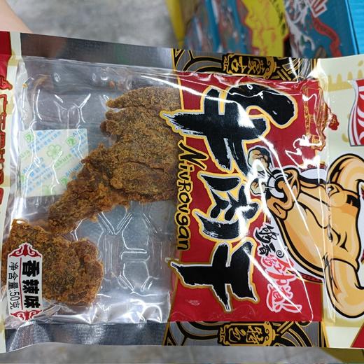伊达牛肉干香辣味50克 商品图0
