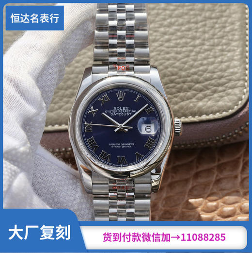 GM厂劳力士日‌志系列更新V2版本自动机械机芯直径：36mm 商品图0