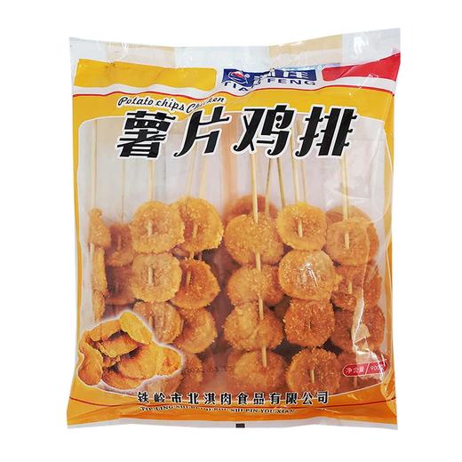 添沣薯片鸡排900g/袋（15支）8袋/件 商品图7