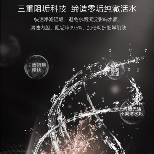 卡萨帝（Casarte）电热水器CEH-60PROM5U1 商品图4