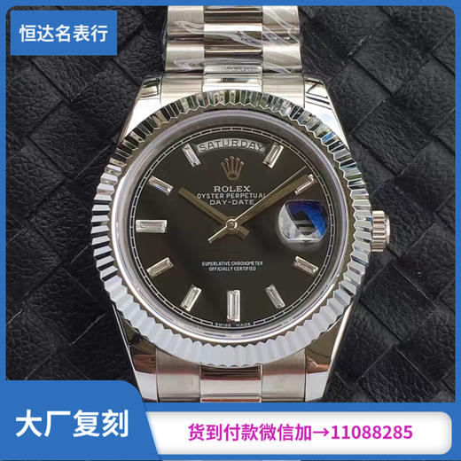 EW厂劳力士星期日历型系列  机械男表 3255机芯 直径：40 mm 商品图0