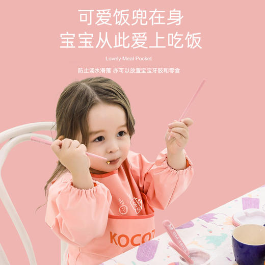 【宝宝防污渍罩衣】儿童围裙宝宝防水反穿防脏饭兜  吃饭免洗围裙画画围兜外穿罩衣 商品图3