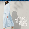 蕉下冰昀系列分纪防晒服均码 商品缩略图2