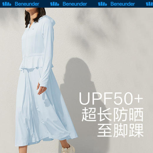 蕉下冰昀系列分纪防晒服均码 商品图2