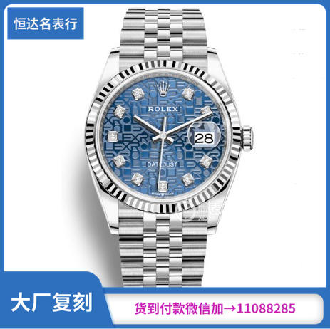 EW厂复刻劳力士日志型系列m126234-0011机械男表直径：36mm*11.7mm 商品图0