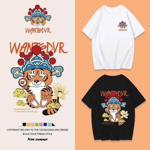 黛唯梵亲子装春夏2022年新款短袖纯棉t恤一家三四五六口家庭装洋气上衣国庆清明出游 商品图3