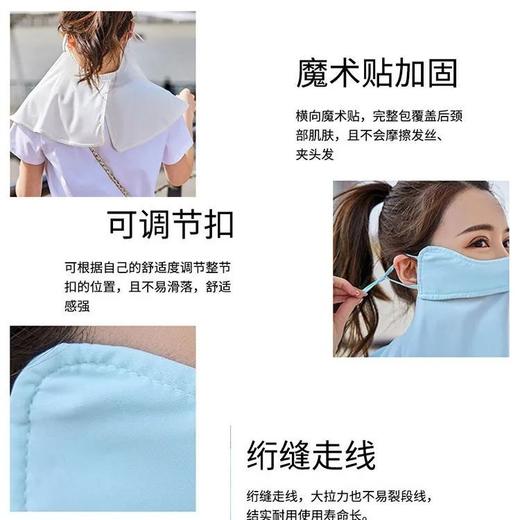 冰丝防晒面罩女春夏季薄款全脸护颈防紫外线遮脸面纱开车防尘口罩 商品图3