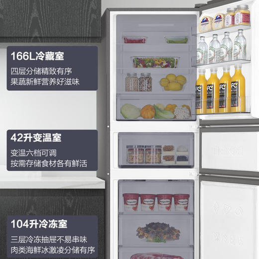 海尔冰箱三门风冷无霜冰箱干湿分储变频一级能效三开门电冰箱BCD-312WFCM 商品图4
