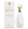 法国 Dior/迪奥真我身体乳200ml  版本随机发 商品缩略图0