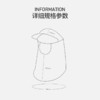 春夏季防晒面罩男女带帽檐全脸护颈冰丝透气防紫外线轻薄防晒 商品缩略图7