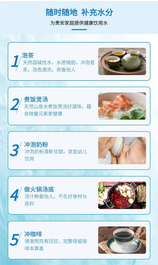 9张桶装水水票【GA】 商品图2