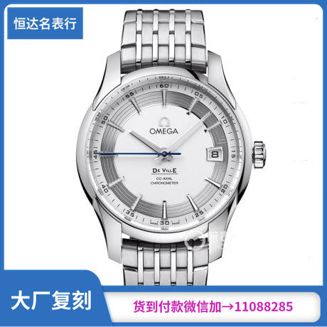 VS厂 欧米茄 蝶飞系列Hour Vision431.30.41.21.02.001 机械男表直径：41mm 商品图0