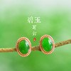 JX12170-1新款配汉服925银镀玫瑰金镶嵌和田碧玉耳钉 商品缩略图0