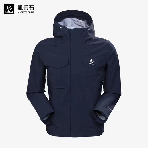 KAILAS凯乐石 商品图0