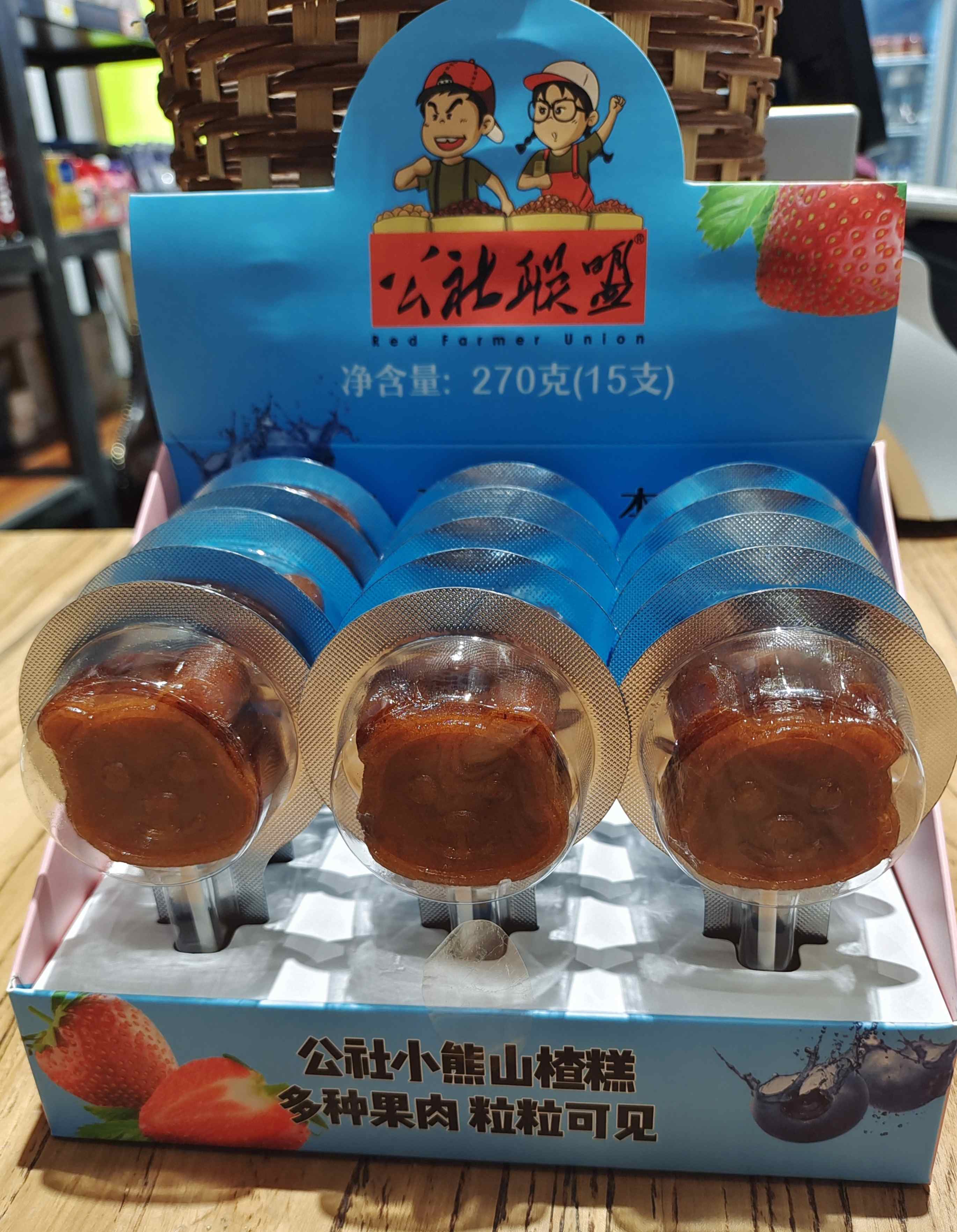 公社联盟水果果粒小熊山楂糕儿童棒棒糖酸甜宝宝营养零食哄娃18g